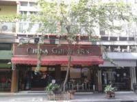 China Guest Inn