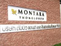 Montara Serviced Apartment Thonglor 25